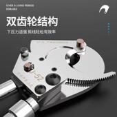 棘轮电缆剪剪刀钢绞线剪铜铝断线轮齿钳式 剪电缆多18功能剪线钳