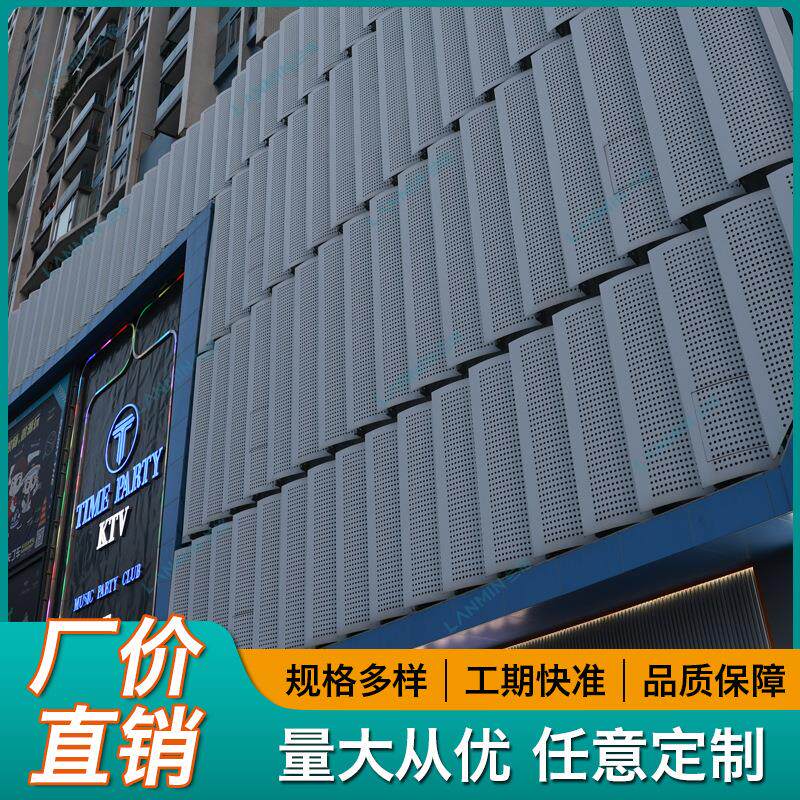 氟碳铝单板门店酒店门头屋檐装饰学校大厦外墙铝合金天花吊顶