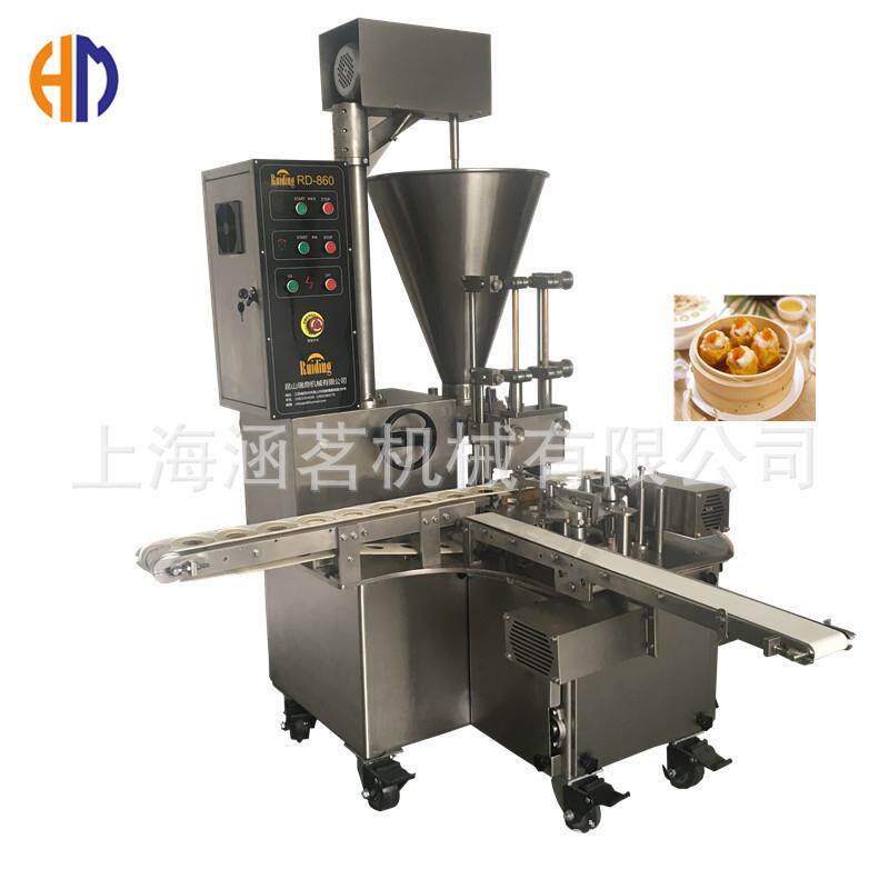 【新款】商用半自动日式点心海苔烧卖机紫菜烧麦机干蒸烧卖机器