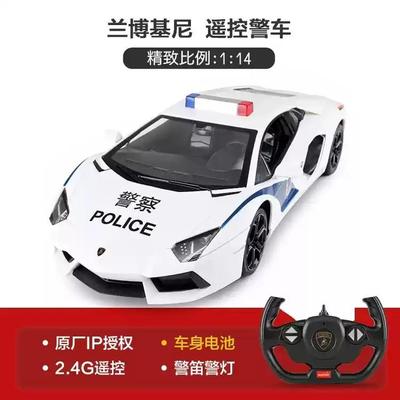 正品星辉兰博基尼赛Sian控车跑车车充电动玩具儿孩童遥男汽车模型