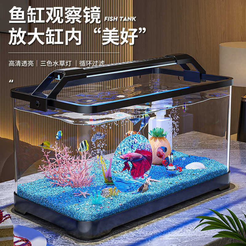 阔庭放大镜鱼缸家用中小型水族箱桌面造景金鱼缸2025新款智能鱼缸,宠物/宠物食品及用品,桌面缸,淘宝优惠券,粉丝福利购,淘宝优惠卷