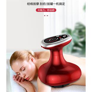 家用引力刮痧仪器充电家用拔罐按摩经络疏通吸痧机排毒仪器