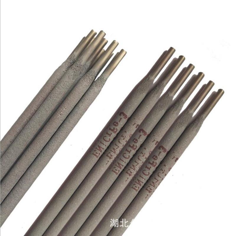 PP-Ni307A焊条 ENiCrFe-3镍基焊条 Ni307A镍基合金焊条