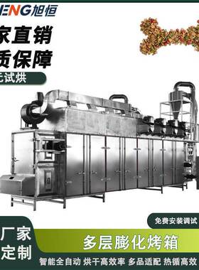 猫粮狗粮膨化机烤箱宠物粮生产设备宠物饲料烘干膨化生产线旭恒