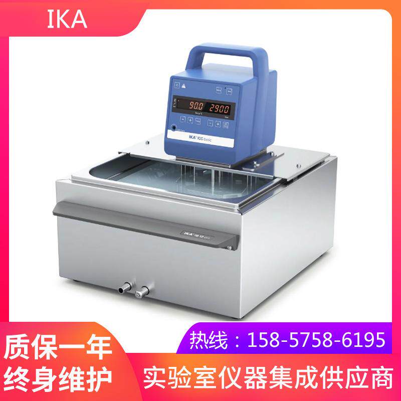 德国IKA恒温器ICCbasicpro12