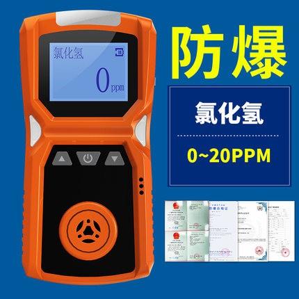 正品防爆四气合一气ADKS-4空气体检测仪有毒气体可燃氧氧一化碳硫