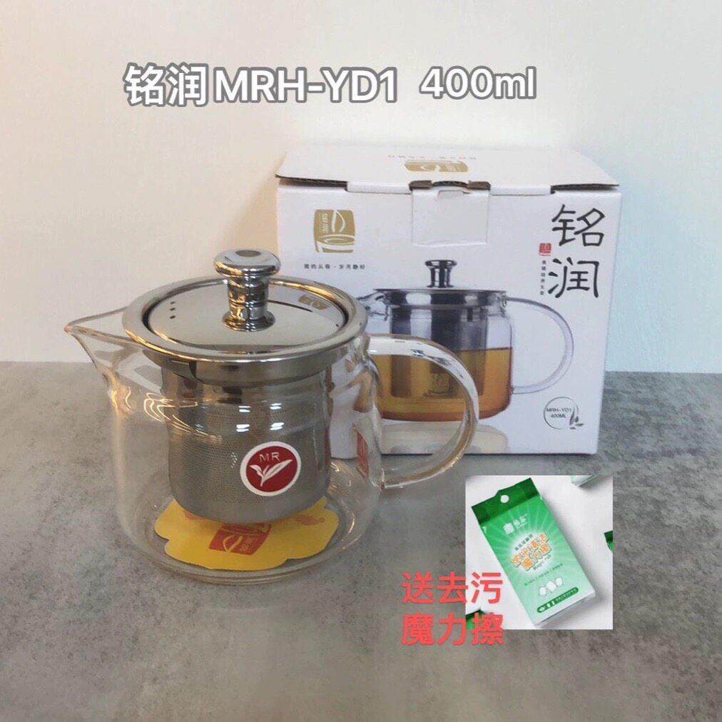 铭润耐高温玻璃茶壶办公室家用简约茶具防爆过滤泡茶直火壶大容量