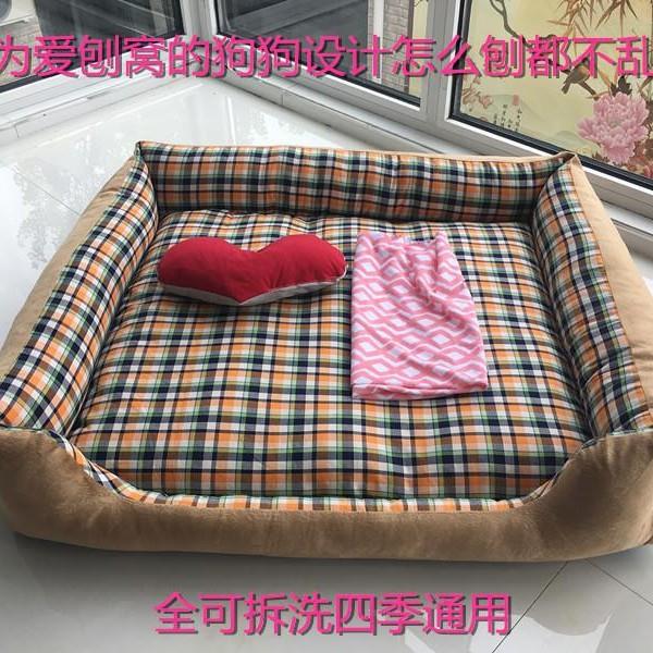 狗窝全拆洗泰迪萨摩耶大号金毛宠物窝猫窝狗床垫子比熊狗狗用品