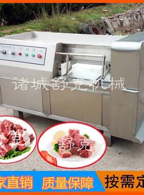广式腊肠加工设备冻肉切丁机鲜肉切丁机一次成型实力厂家直销