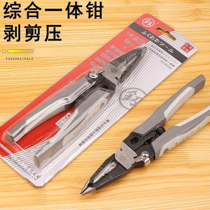福冈33具F-906A剥剪压线综合一体钳电2工工剥线钳O手动五金扒皮钳