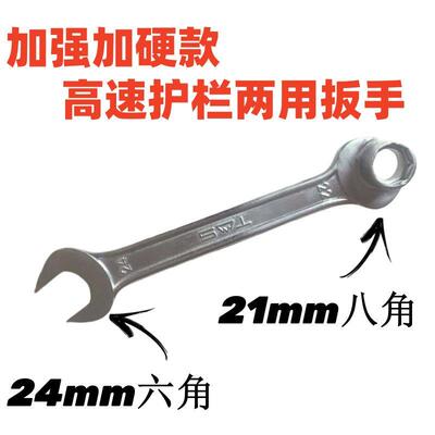 加强加硬高速波形护栏板AB防盗螺栓螺丝五角八角电动起子工具套筒