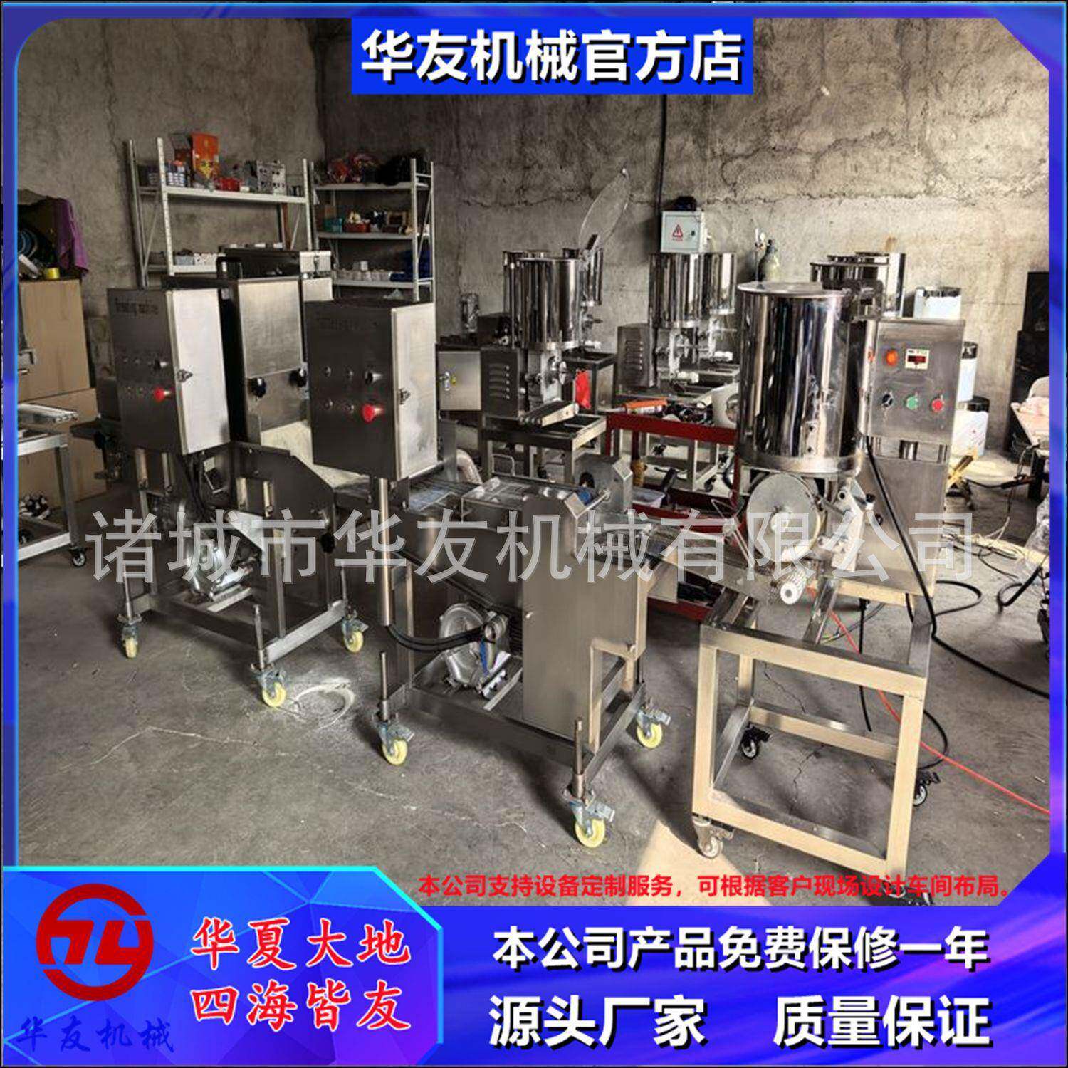墨鱼饼成型机 圆形南瓜饼成型设备 汉堡虾饼肉饼成型机器