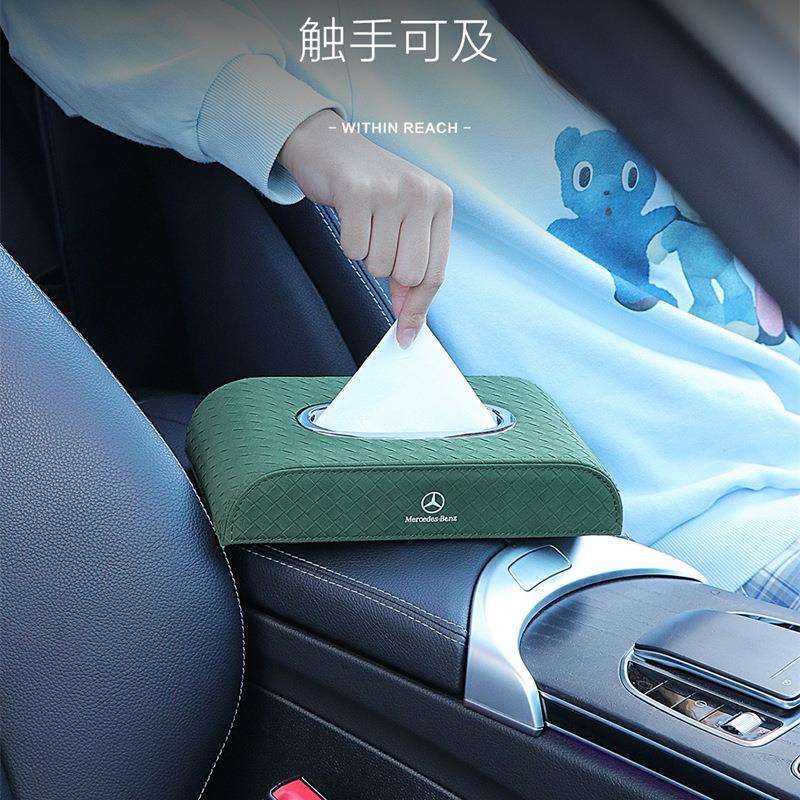 车载纸巾盒汽车内饰用品中控台扶手箱创意网红高端抽纸盒车用家用
