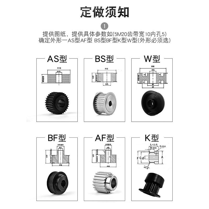 同步轮同步带套装 5M 8M 14M 20m XL H L铝 铁现货涨紧锥套皮带轮