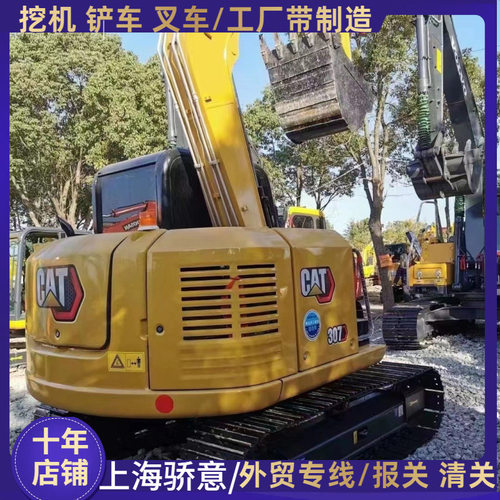 出口二手带制造 卡特305.5吨卡特307挖机挖掘机 工程机械挖机