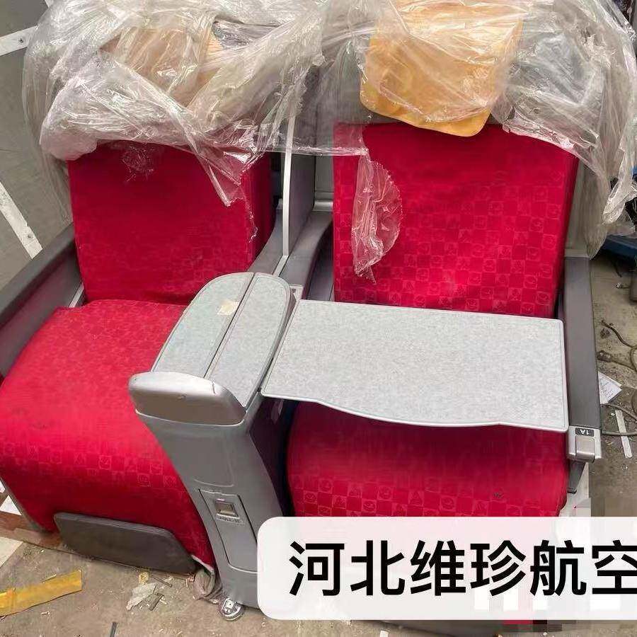 飞机座椅商务舱座椅带小桌板航空飞机拆机座椅培训座椅模拟仓座椅