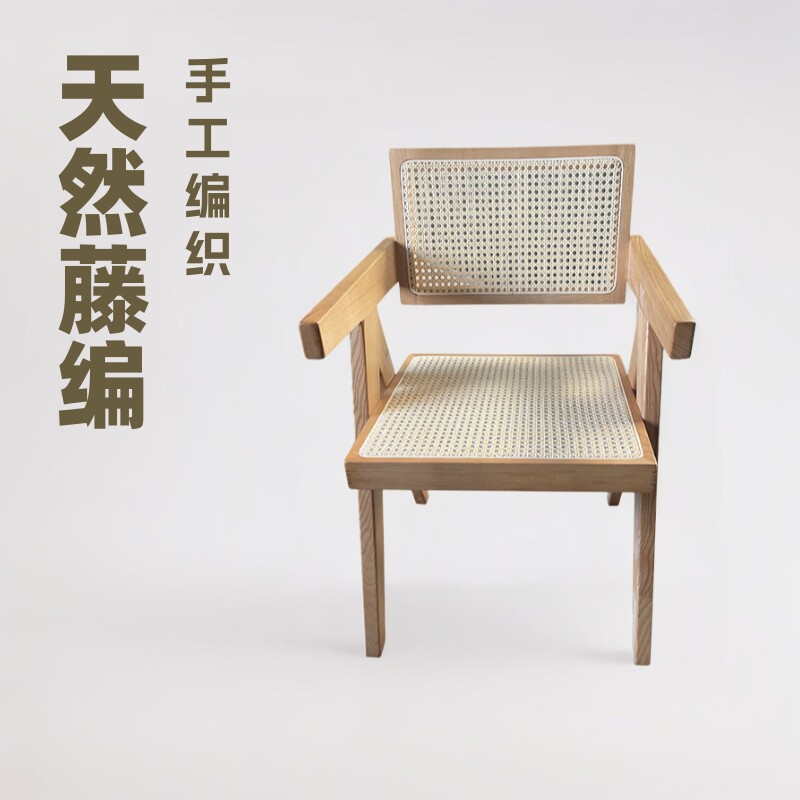 白蜡木成人书房办公民宿酒店藤编椅设计师咖啡厅藤椅躺椅藤艺椅子