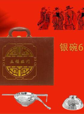 鱼碗六件套年年有余银碗六件套银筷子镀银抖音厂家直销