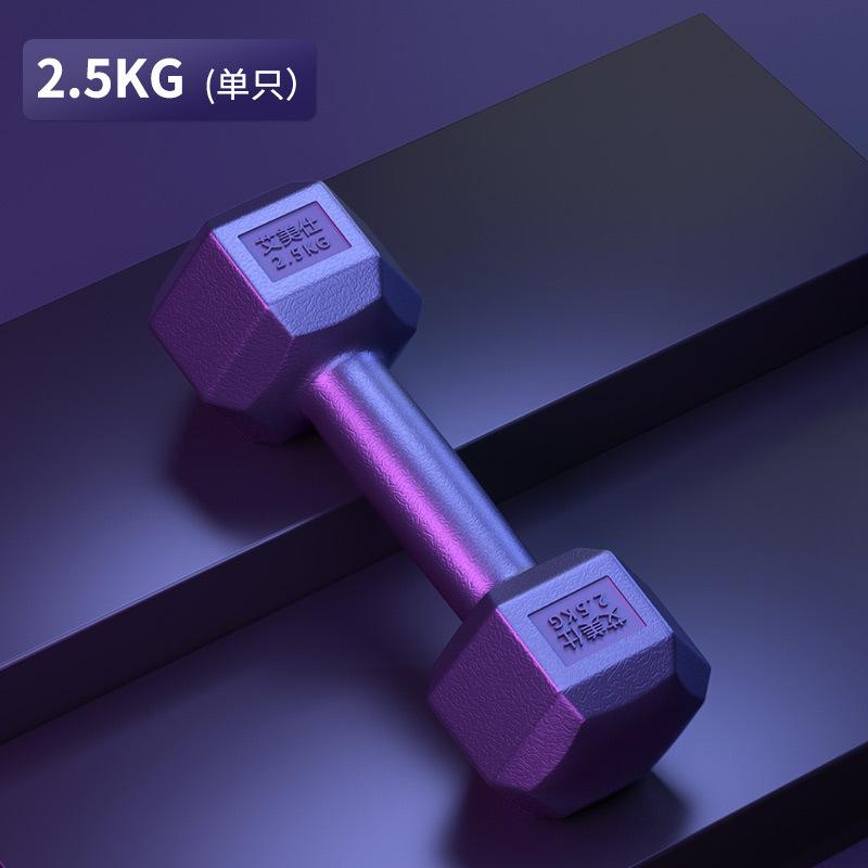 六角哑铃男士家用健身器材5kg10/15公斤儿童小学练臂肌包胶女一对