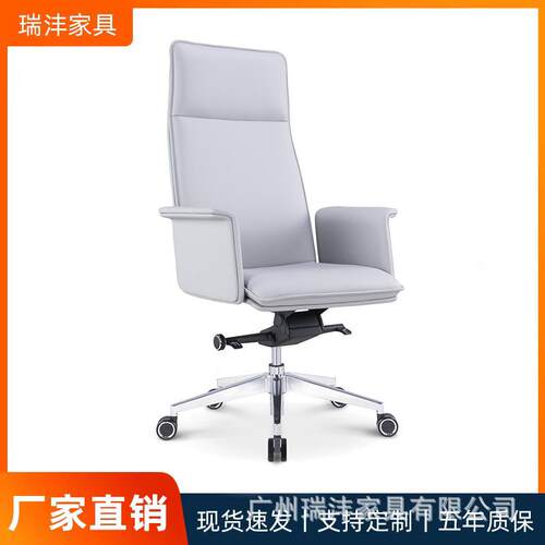 现代时尚升降皮质老板椅会会议椅总裁总监财务经理高班椅主播椅