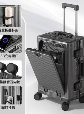 新款铝行20开寸行李箱前口大容量旅个性拉杆登机箱带电脑框夹层杯