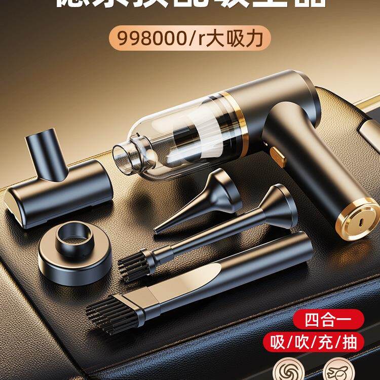 车载吸尘器车用无线充电汽车家用大吸力功率手持小型2026新款