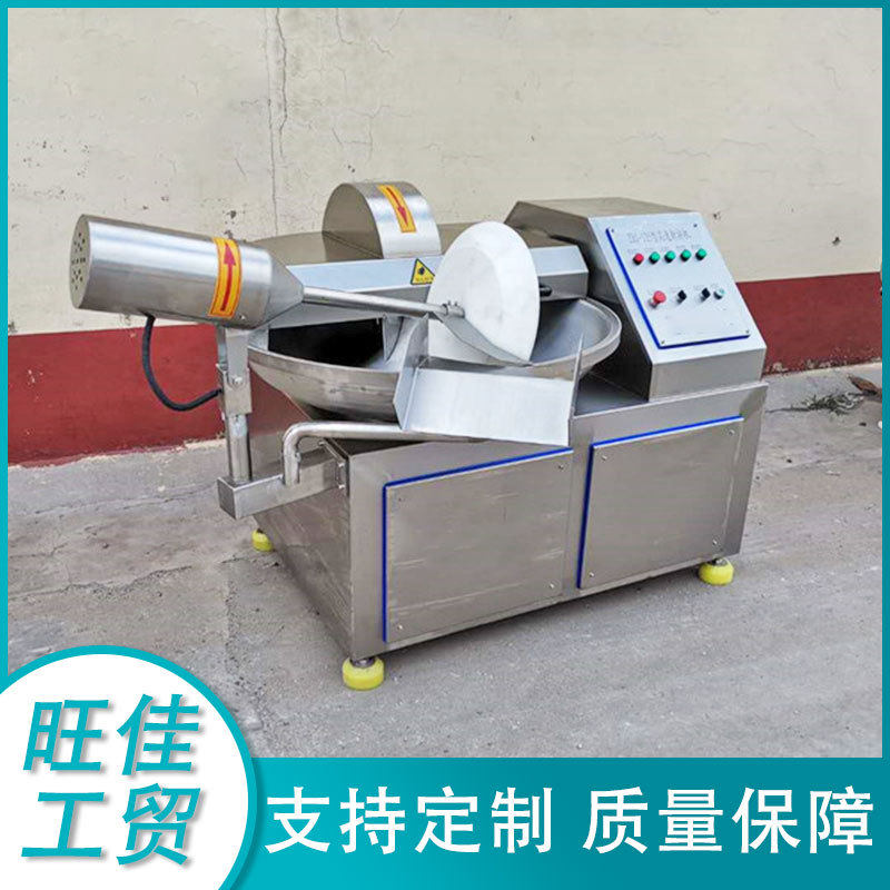 不锈钢肉糜鱼泥斩拌机 鸡肉猪肉斩拌机 大头菜斩拌机 厂家供应,厨房电器,保温台/快餐台/售饭台/热餐机,淘宝优惠券,粉丝福利购,淘宝优惠卷