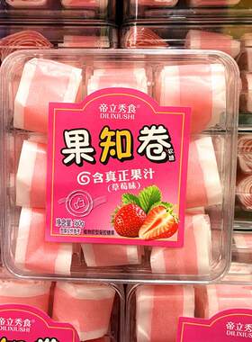 童年味道彩色果香软糖草莓水果味大大卷糖小时候记忆小孩糖果零食