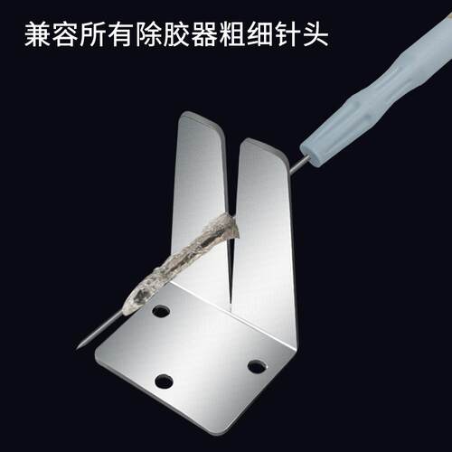 维修屏幕除胶工具 曲面分离机卷胶机除胶器搓胶夹子 撸胶神器