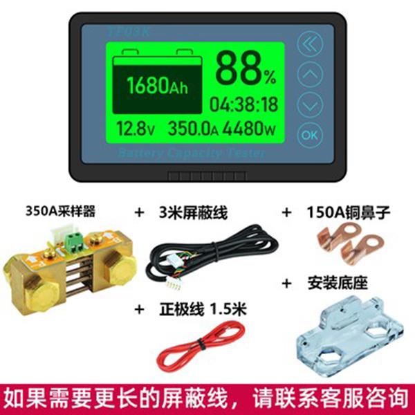 正品磷库仑计房车电量示器电瓶蓄电池酸铁锂电检池测仪容量百显分