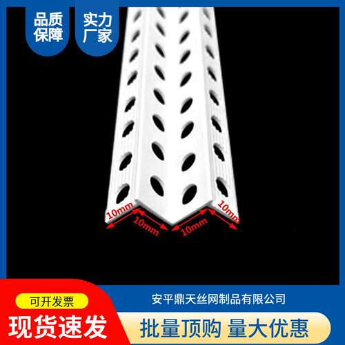 W型角线阳角线条M双眼皮线条垭口PVC护角线天花吊顶工艺收口线条