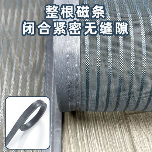防蚊门帘金刚网全磁条夏天防蚊子纱窗纱门帘子磁性房间沙门隔新品