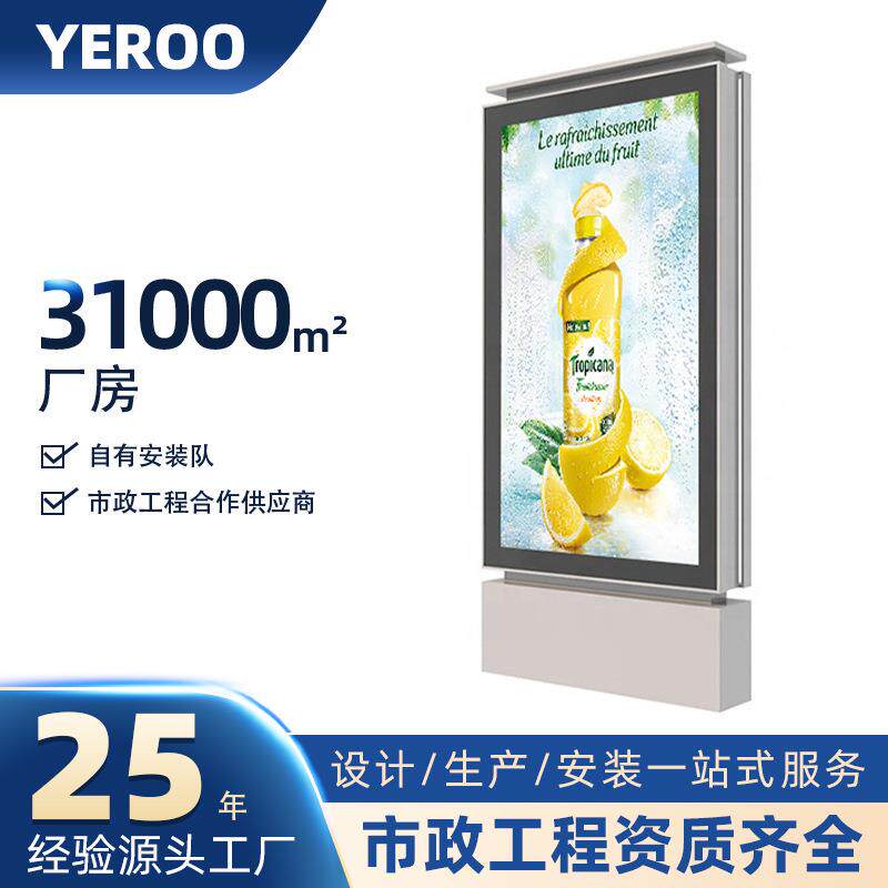 源头工厂供应户外滚动灯箱落地太阳能广告垃圾箱新款立式广告灯箱