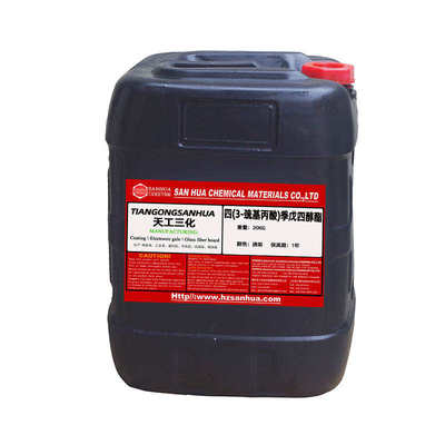 季戊四醇四3巯基丙酸酯PETMPUV固化聚硫醇促进催化剂加快固化速度