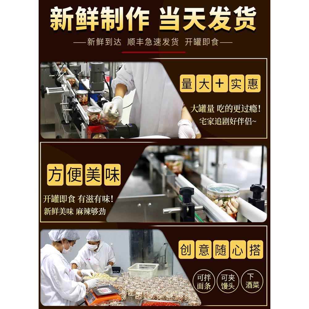 麻辣小海鲜即食熟食香辣爆头八爪鱼鱿鱼网红零食小吃鲍鱼生蚝下饭