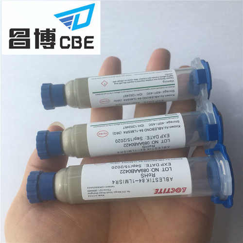 ABLEBOND 84-1LMISR4银胶LED固晶胶导电胶（36克）装