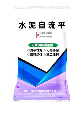 杭州临浦家装水泥自流平 闻堰产品性能稳定 绿色环保