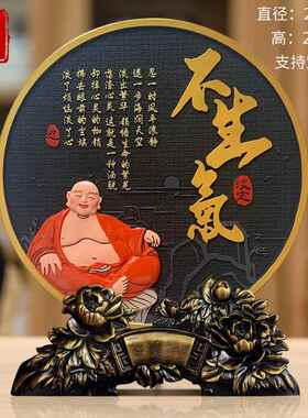 新款不生气摆件治愈系办公桌电脑装饰面品不不发桌脾气解压稳定情