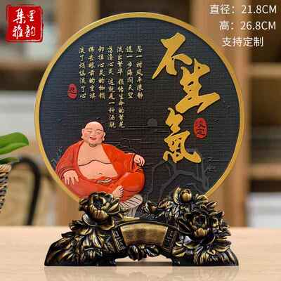 新款不生气摆件治愈系办公桌电脑装饰面品不不发桌脾气解压稳定情