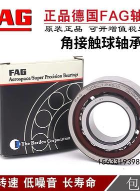 进口FAG角接触轴承B7312 7313 7314 7315 7316 7317-C/E-T-P4S-UL