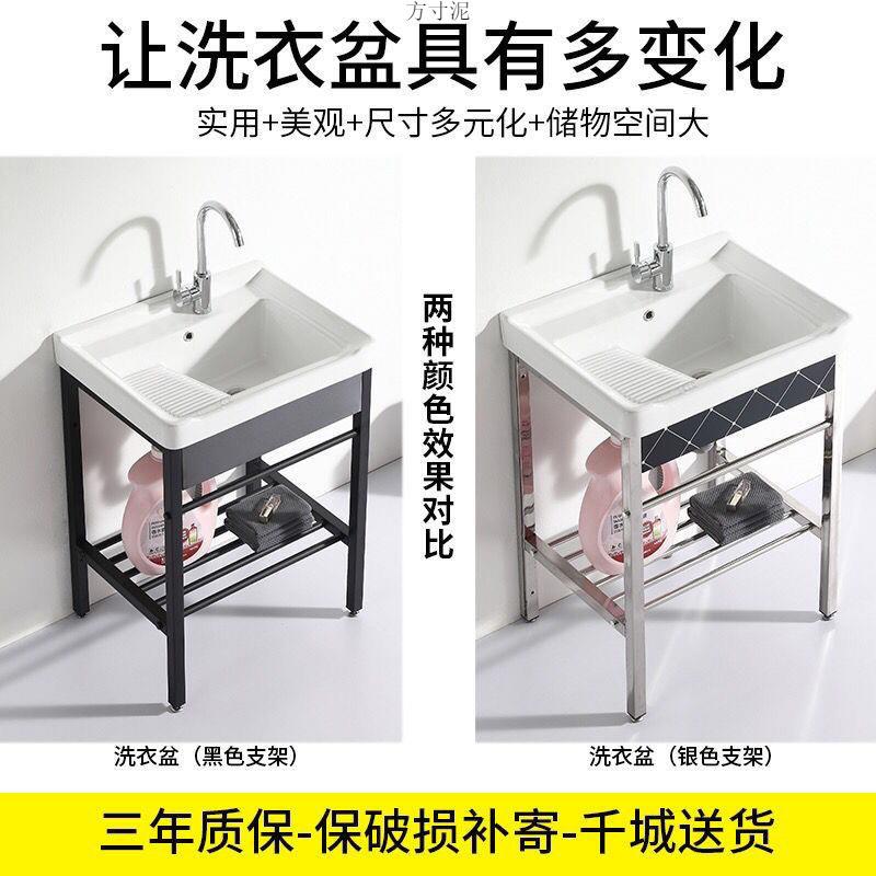 家用陶板瓷阳台JGY衣池盆衣带搓衣卫生间洗水不锈钢加深一体洗台