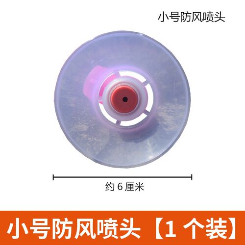 喷雾器高压扇形打药喷头灌溉工具