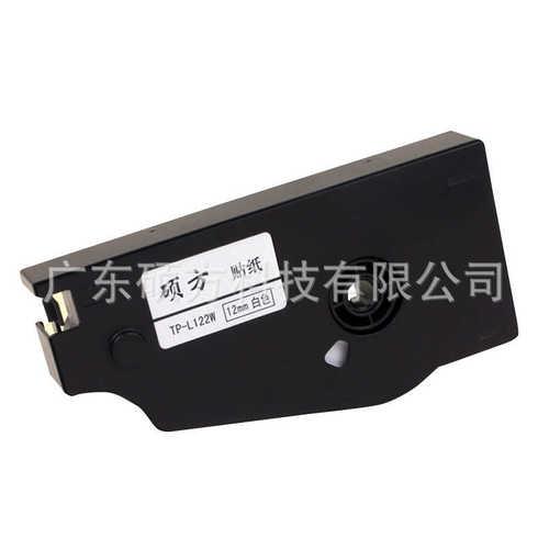 硕方TP70/76/80/86线号机贴纸TP-L122W打码机贴纸12mm白色标签纸