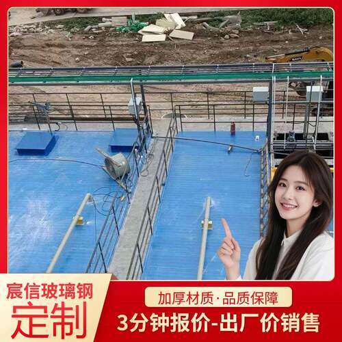 污水池玻璃钢盖板水沟盖板污水玻璃钢污水池盖板沼泽池盖板厂家