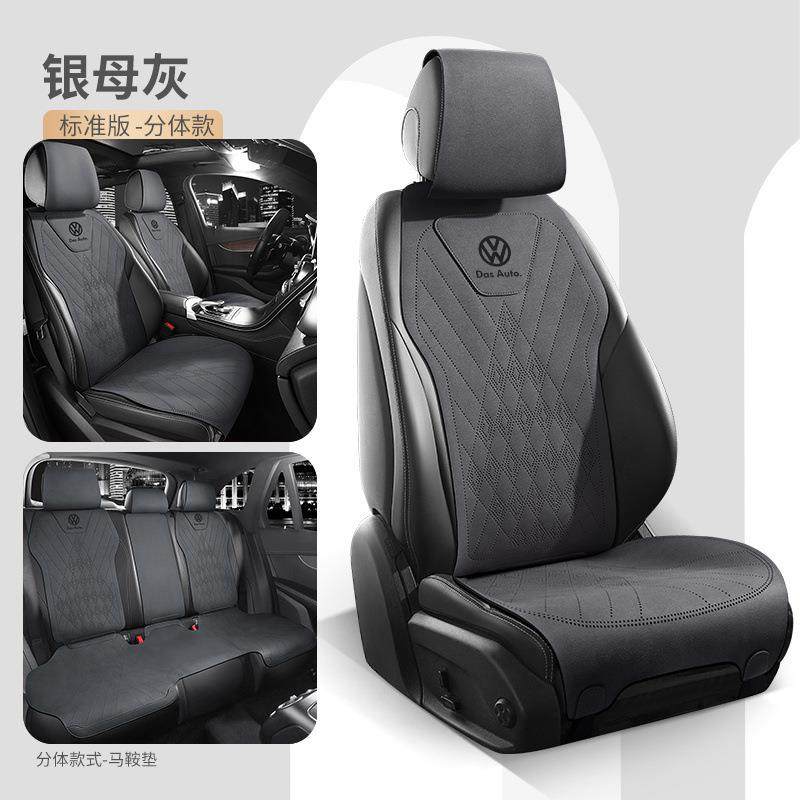 汽车坐无品牌/垫途朗逸迈腾速腾座套渡帕萨i特d3宝来观l探岳凌座