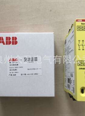 现货ABB安全继电器SentrySSR1024VDC；2TLA010050R0000