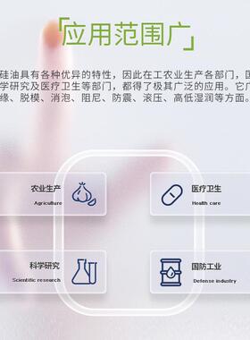 力辰科技进口二甲基硅油高温油导热油油浴锅配套用油环保1L5L瓶装