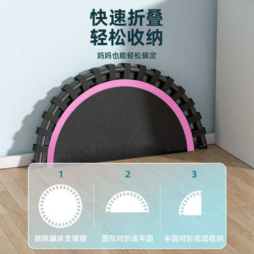 健身房小型运动蹦成人室内蹦床儿童蹦床家庭床弹跳家用折叠跳跳床