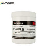 万田62系列免处理PP油墨 PP类免处理牢度好聚丙稀油墨厂家直销