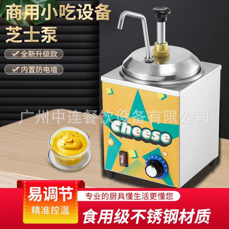 电热酱汁泵芝士泵巧克力果酱保温机芝士融化机恒温器容器分发机